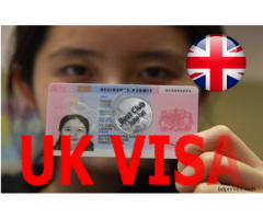 UK Visa (ইউকে ভিসা)