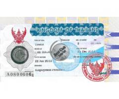 Thailand Multiple Visa (Fresh Passport) 52,000/=