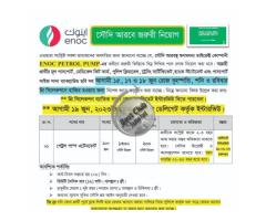 সৌদীআরবের ENOC PETROL PUMPডেলিগেট ইন্টারভিউ: 19 জুন-2023